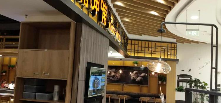 呷哺呷哺(燕郊永旺店)