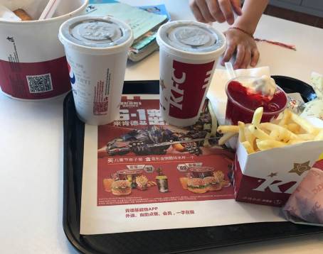 KFC (funing)