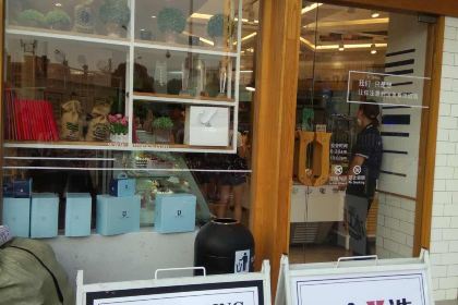 優美滋(齊落山風尚店)