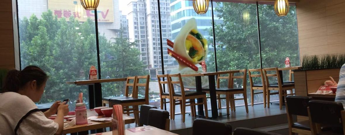 喜家德虾仁水饺(兖州店)