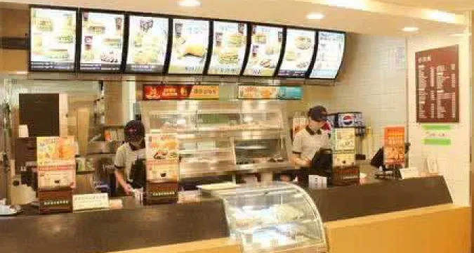 德克士(汾陽筱雅店)