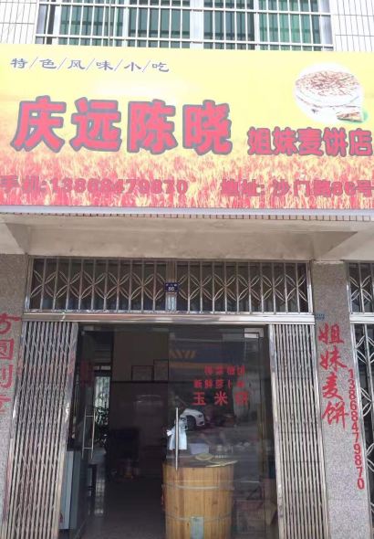 一鸣真鲜奶吧(上塘城西店)