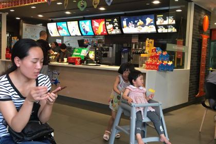 McDonald's (machengmo'ercheng)