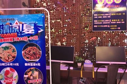 煻爐UFO穿越烤魚