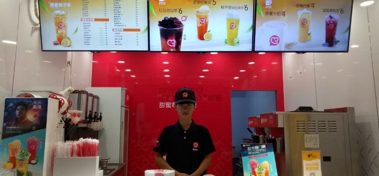 蜜雪冰城(二店)