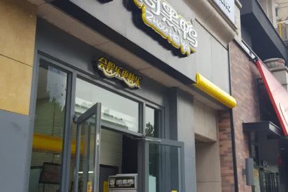 Zhouhei Duck (manhadunguangchang)