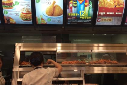 DE KE SHI DU XIU DIAN