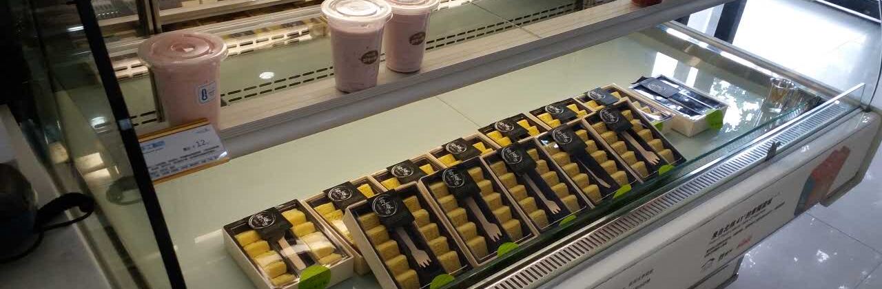 好来利(中岳大街东桥店)