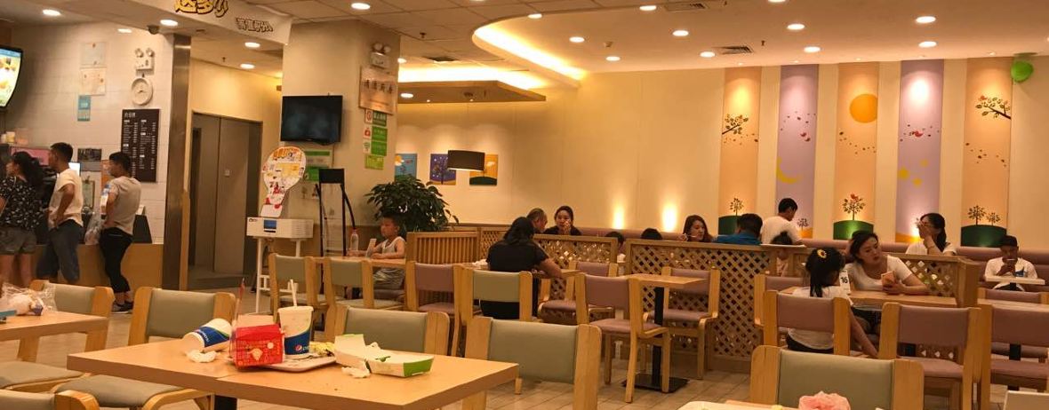 德克士(唐宁街店)