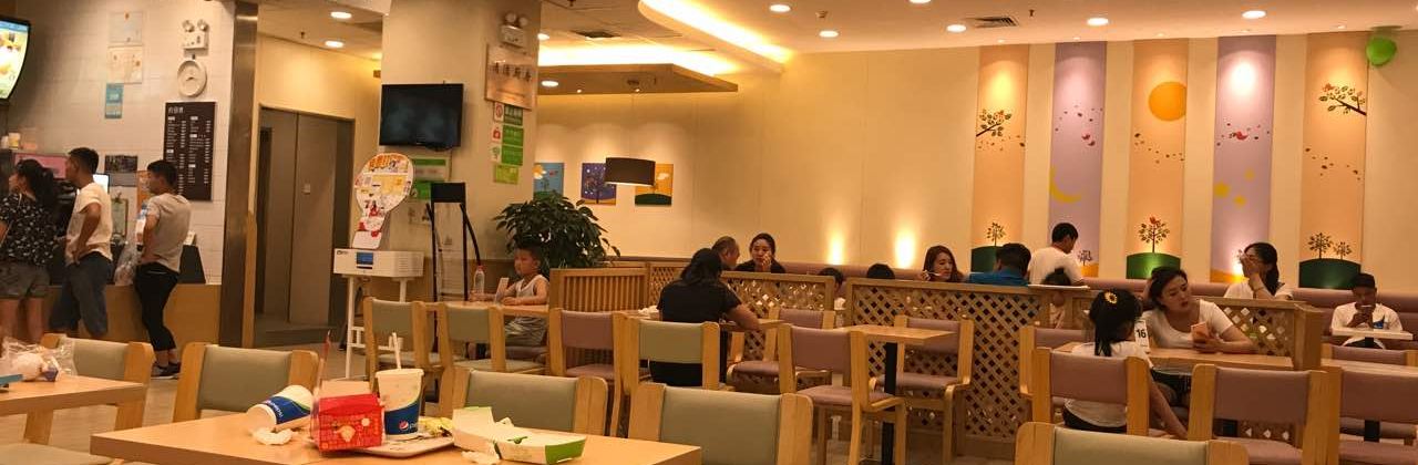 德克士(唐宁街店)