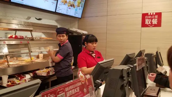 KFC (xinyuan)