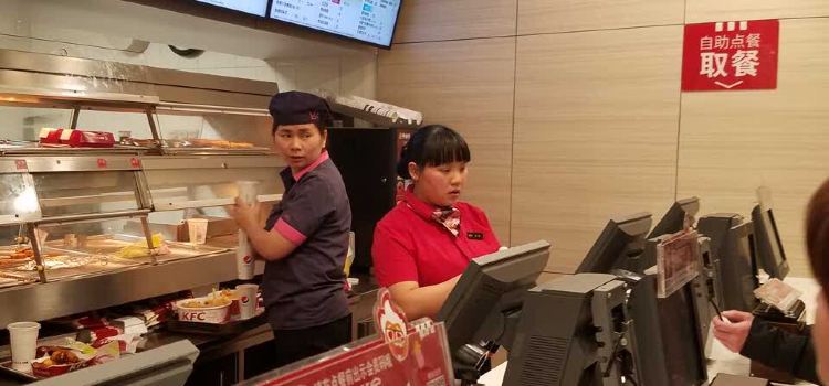 KFC (xinyuan)