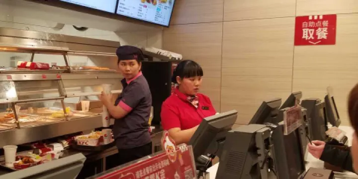 肯德基(新源店)