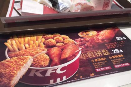 肯德基(南安成功店)