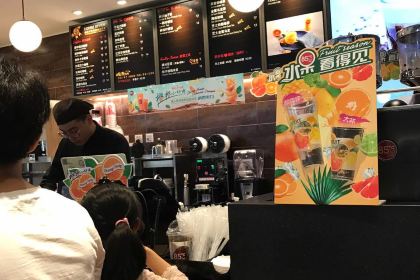 85度C(吾悅廣場店)