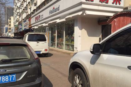 蒲公英(光明店)