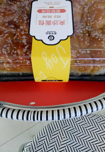 嘉华饼屋(墨江店)