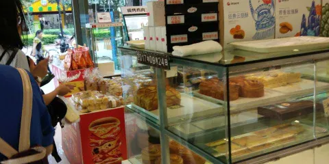 嘉華餅屋(祿勸店)