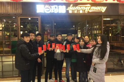 XIA RI MA LI YI SHI CAN TING