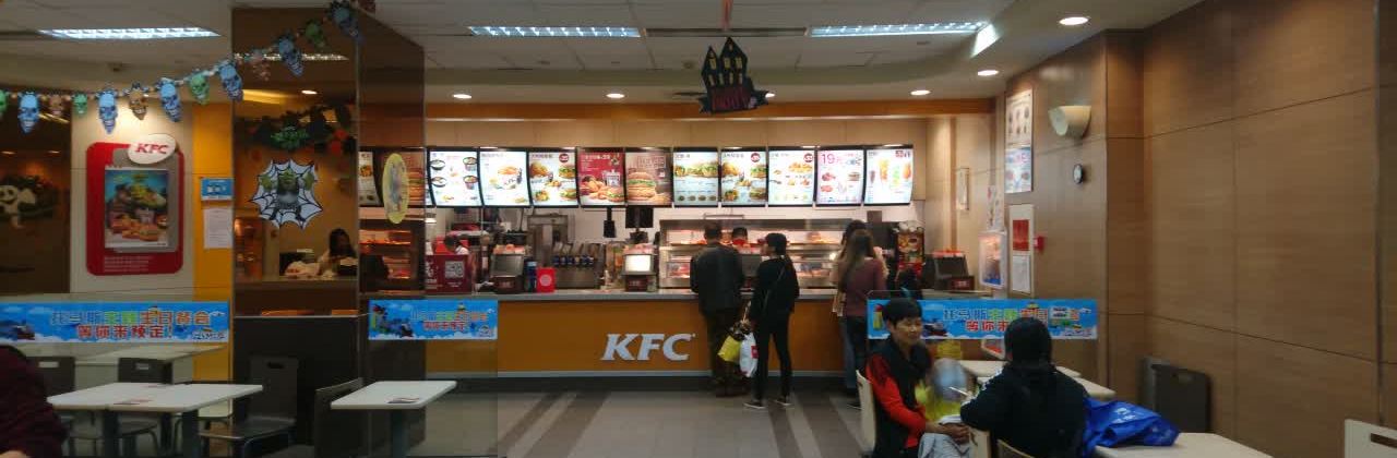 Kendejitianpinzhan (baochenglu)