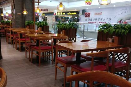 蓉李记成都名小吃(宝龙城市广场店)