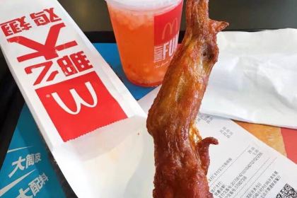 麦当劳(紫荆山路新世界店)