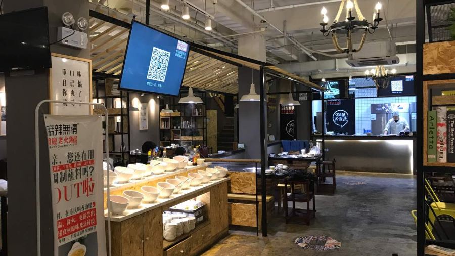 麻辣无情重庆老火锅(申港城店)