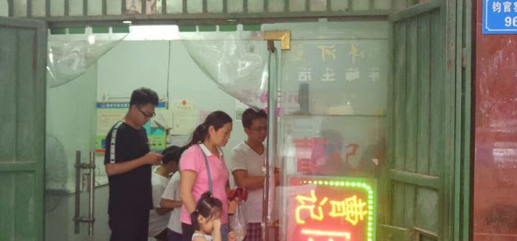 曹记肉夹馍(总店)