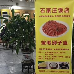 红星包子(中山路店) 여행 사진