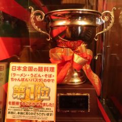 ICHIRAN Original Shop and Home Office User Photo