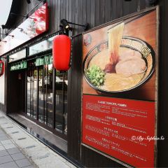 ICHIRAN Original Shop and Home Office User Photo