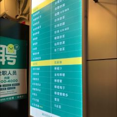 1点点(安康店) User Photo