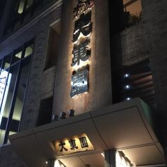 Daitouen User Photo