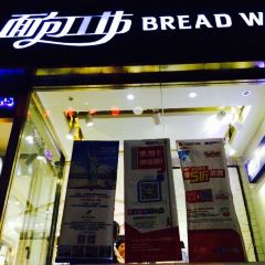 Bread Works(Shuncheng Distribution Store) User Photo