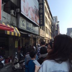 興隆居 User Photo