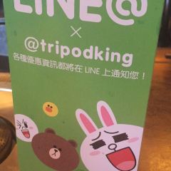 Tripodking Hankou User Photo