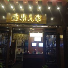 Qiantangrenjia (beizhajie) User Photo