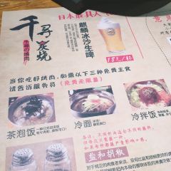 Qian Xun Barbecue User Photo