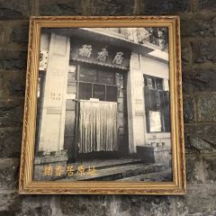 稻香居鍋貼（宋都御街店）張用戶圖片