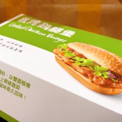 McDonald's User Photo