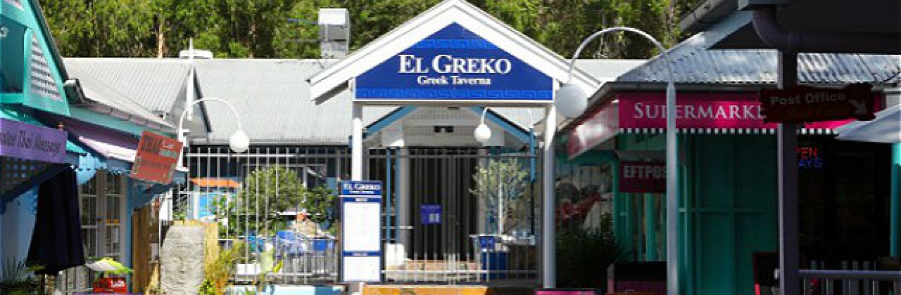 El Greko Greek Taverna