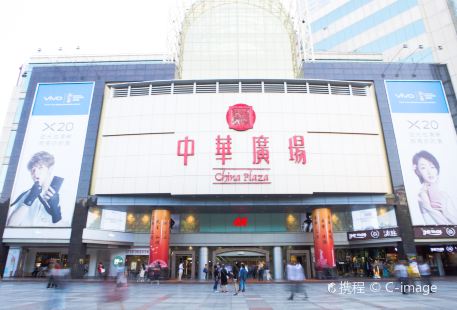 China Plaza