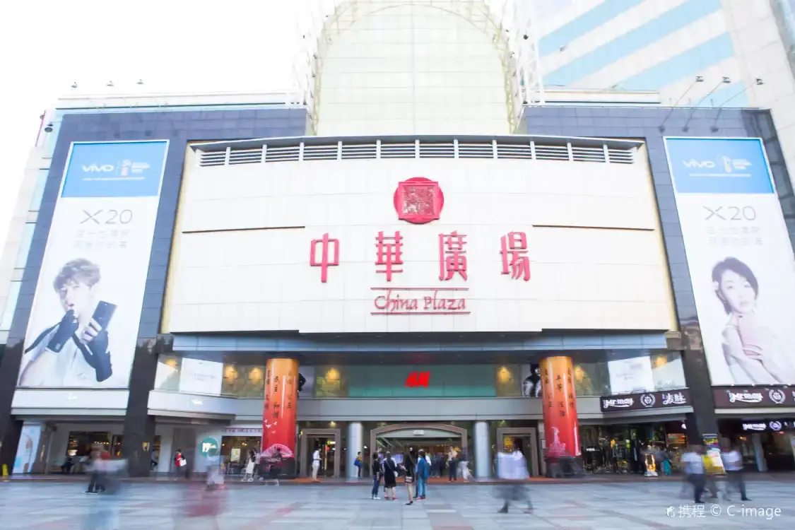 Hotels near China Plaza