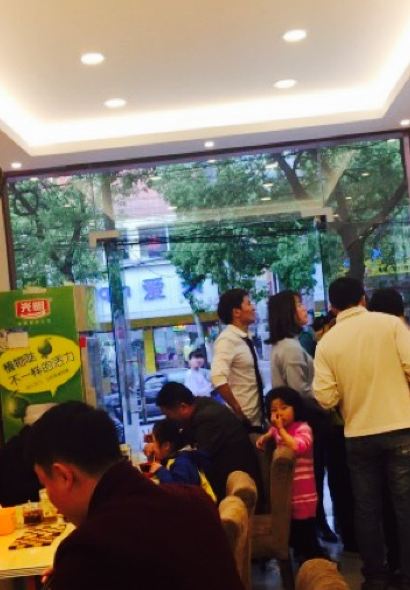 庆夫缘云南过桥米线(妇幼店)