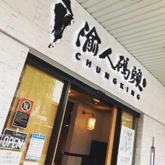 Chungking Express User Photo