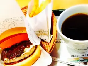 Mos Burger Kurayoshi Bypass