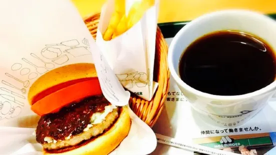 Mos Burger Kurayoshi Bypass