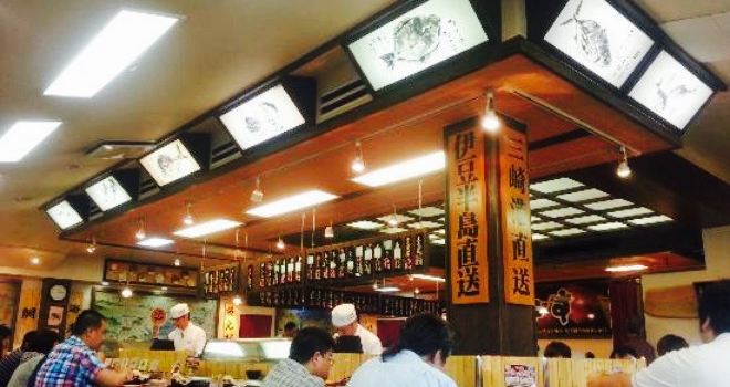 Edomae Kaitenzushi Ebisu Kofu Showa