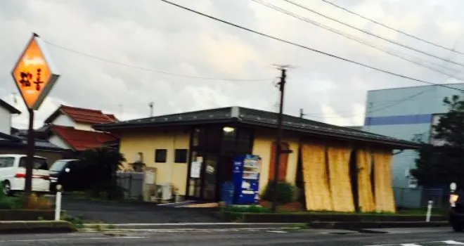 Matsuki Ramen