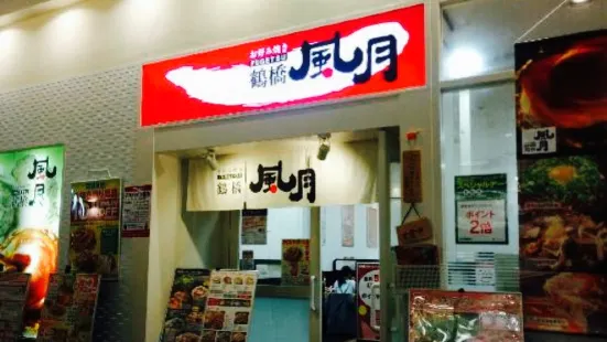 スターバックスコーヒー 阪神御影クラッセ店